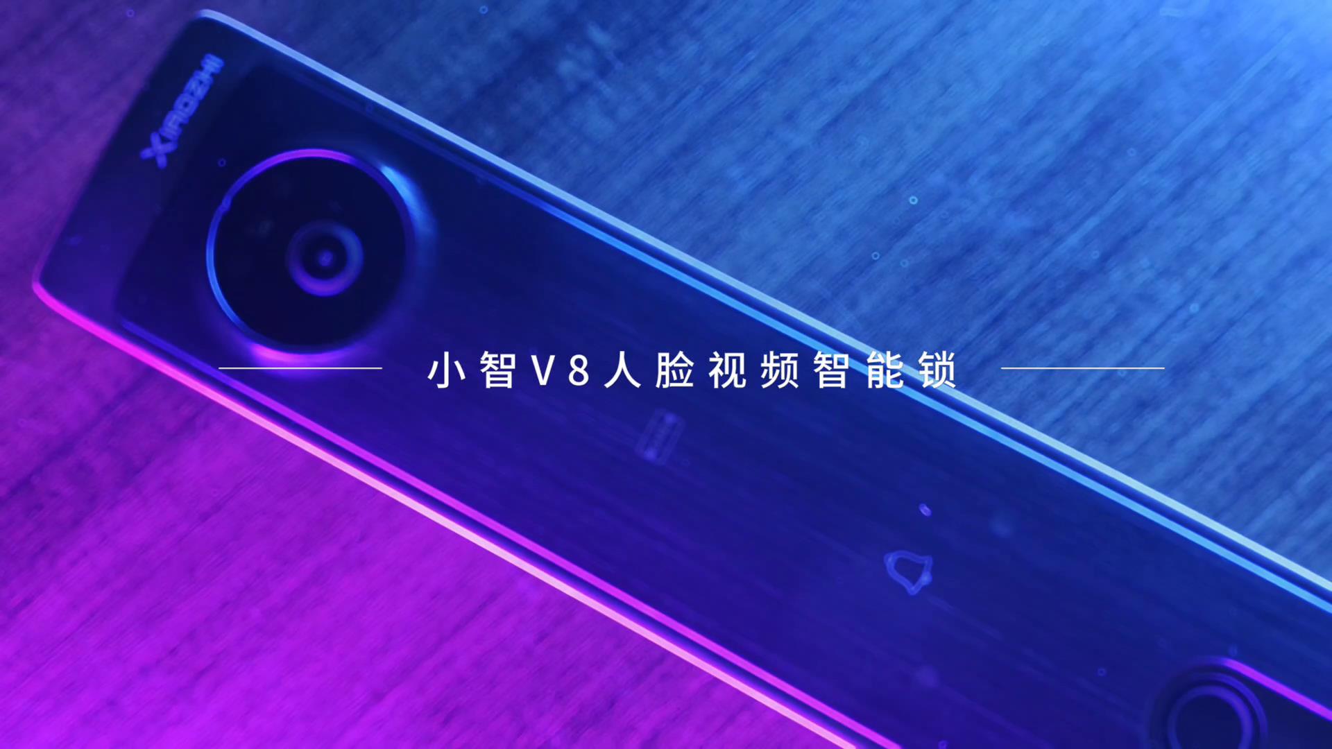 小(xiǎo)智V8産品展示